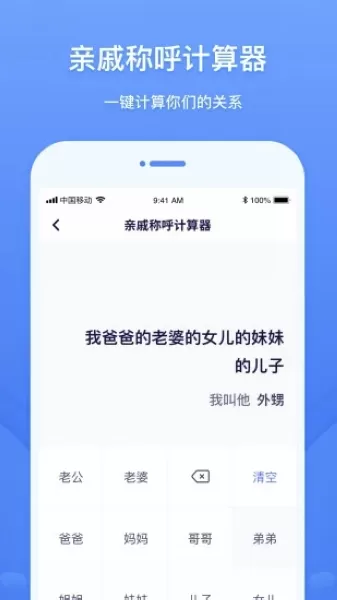 工具象