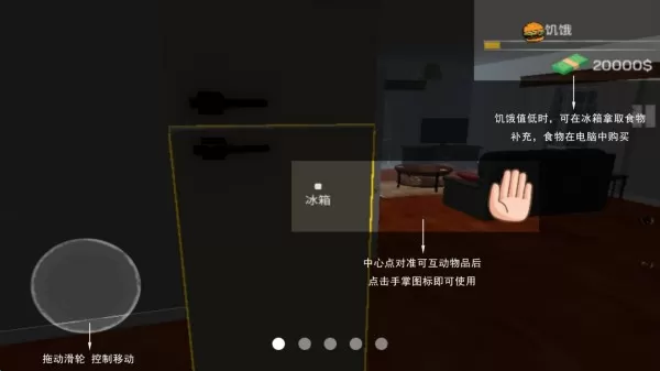 城市网吧模拟器