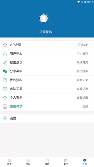 工控技术平台