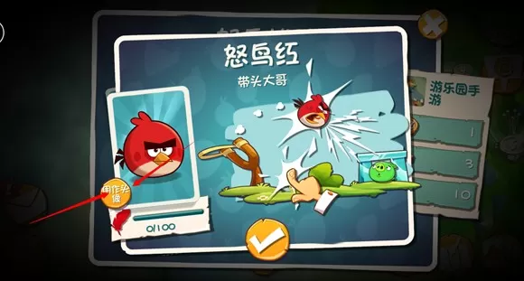 愤怒的小鸟2最新版