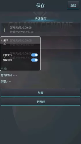 银河基因组内置菜单版
