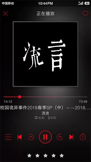 鬼影人间