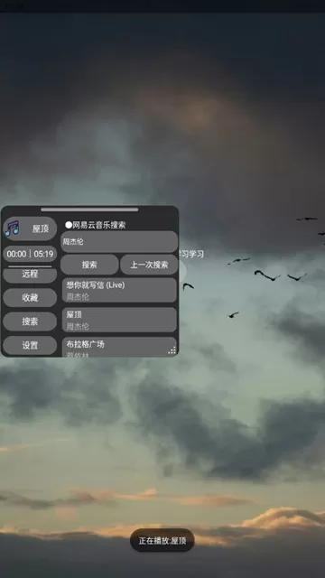 ERY音乐