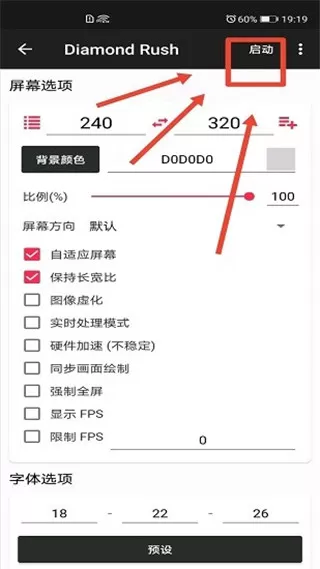 j2meloader中文版