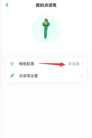叽里呱啦学英语