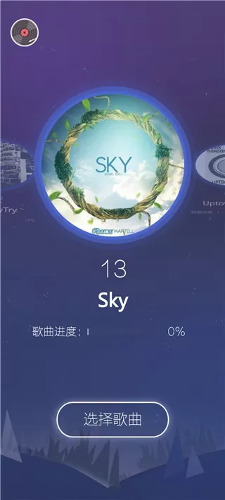 音乐风暴官方版