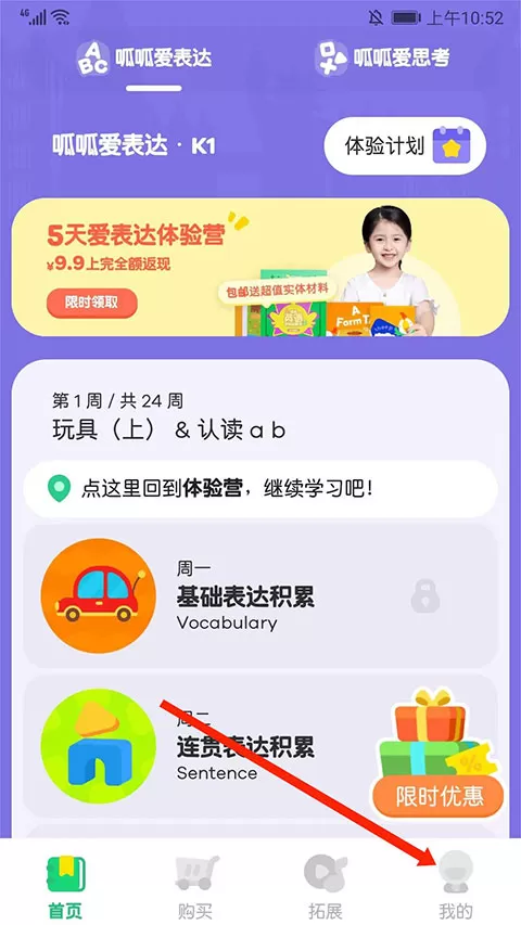 叽里呱啦学英语