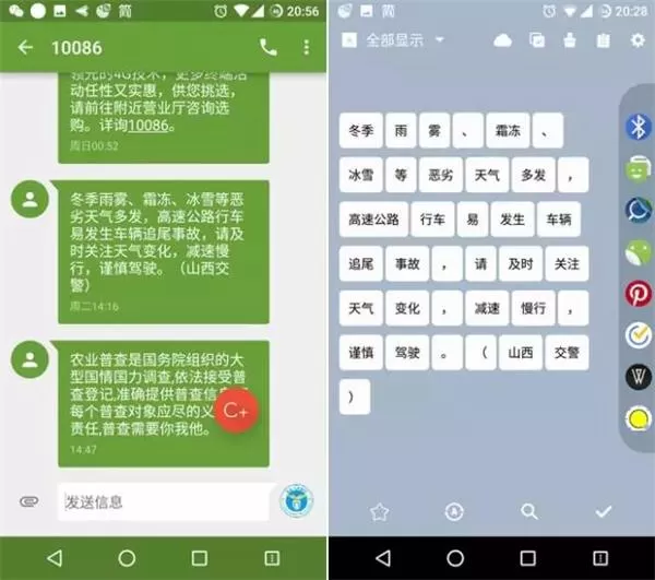 Clipboard Plus