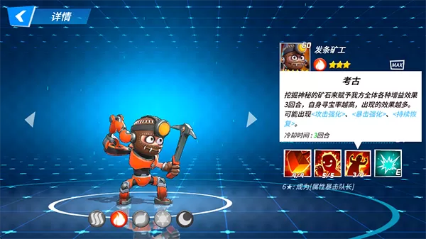 元素裂变手游
