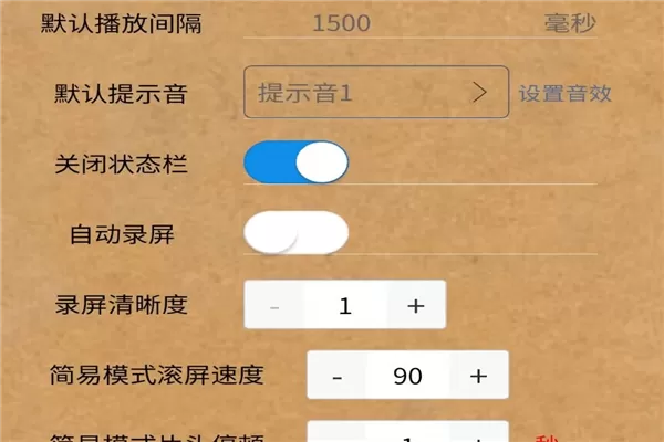 对话视频生成器app