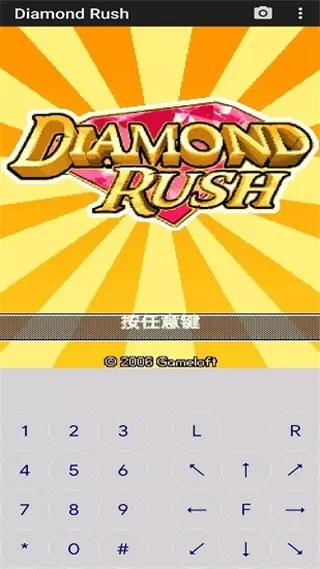 j2meloader中文版