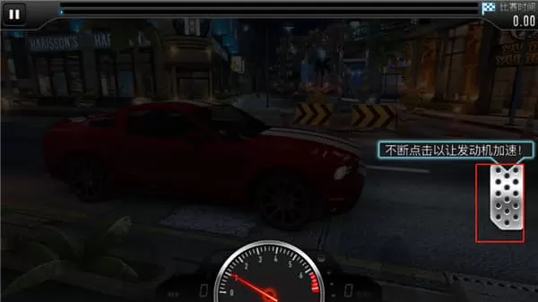 csr赛车