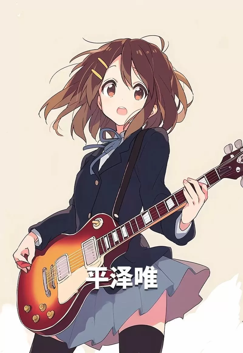 轻音少女放学后演唱会完全汉化版