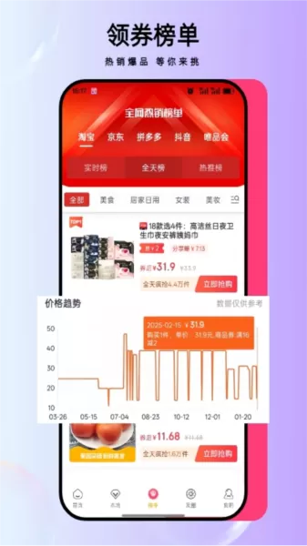 省妞