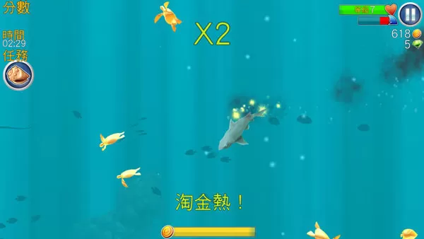 饥饿鲨进化国际版