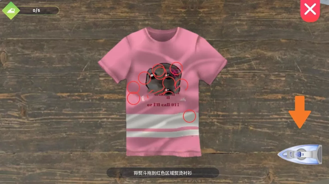 洗衣店模拟器