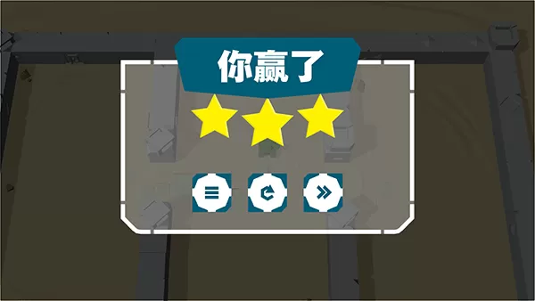 火柴人坦克