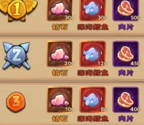 骑士竞技场手游