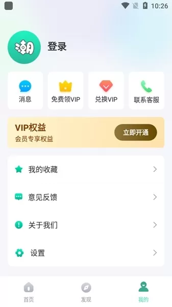 潮图文案APP