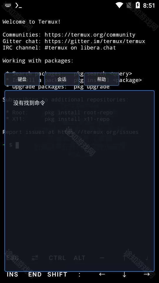 ZeroTermux中文版