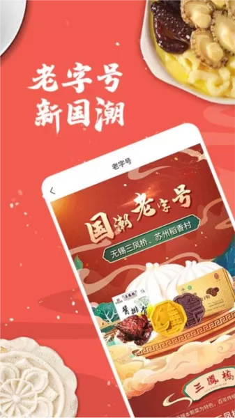 荔枝云集