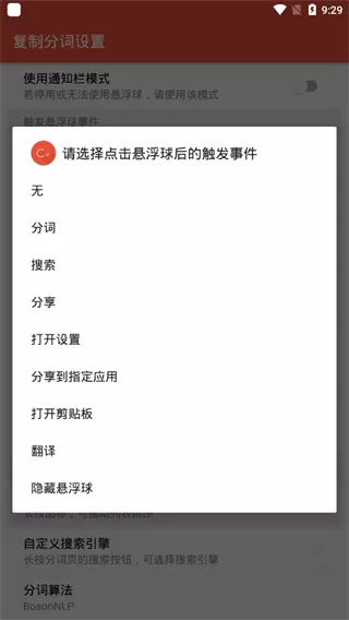Clipboard Plus