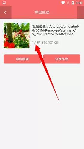 iMovie视频剪辑app