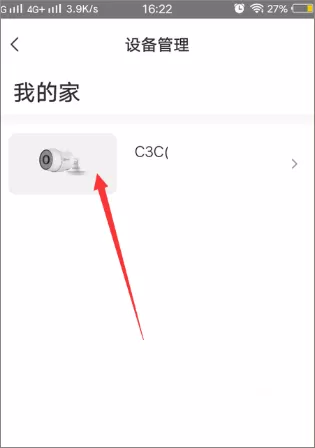 萤石云视频tv版