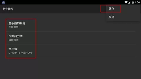 口袋妖怪白金光中文版