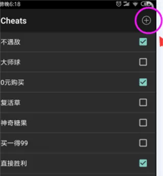 gba模拟器汉化版