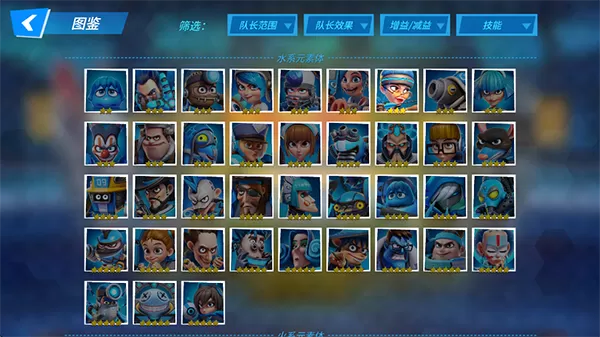 元素裂变手游