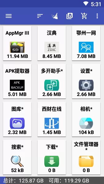 AppMgr Pro III付费破解版