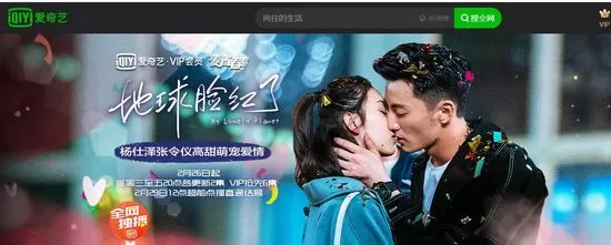 爱奇艺64尝鲜版