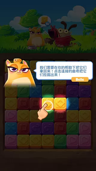 饼干猫爆炸