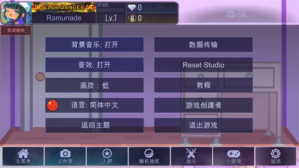 加查艺术最新版2024