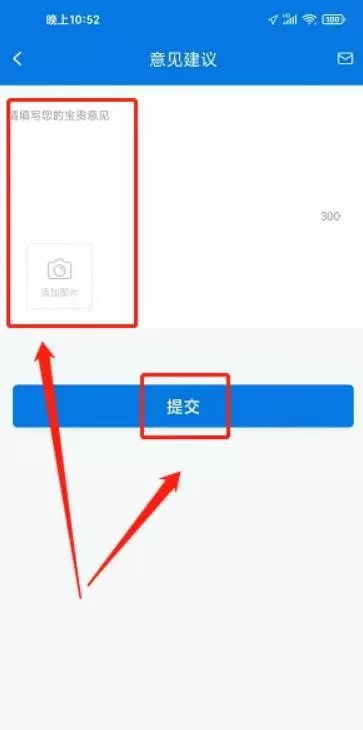 海宁出行