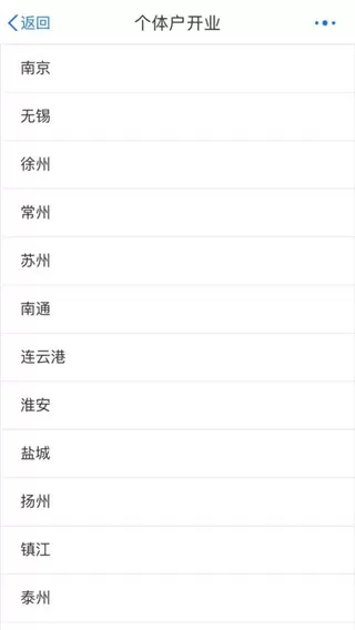 苏服办