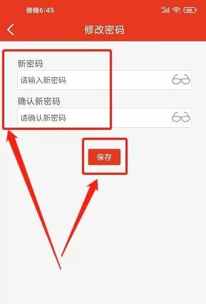 淮北论坛最新版