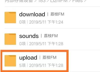 荔枝fm