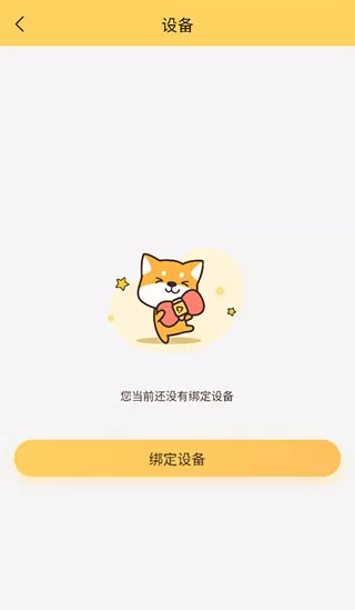 陪彼宠物