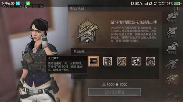 云明日之后