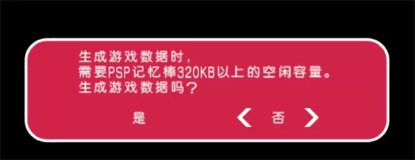 轻音少女放学后演唱会完全汉化版