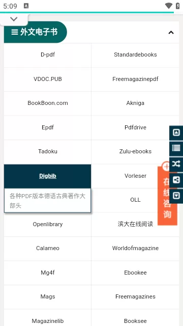 书享家官方手机版