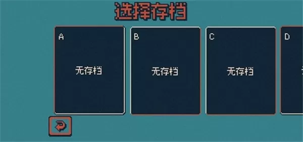 战环空间游戏