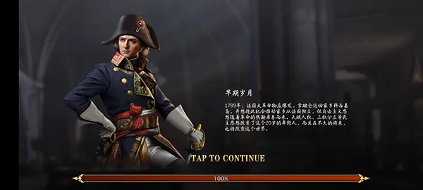 拿破仑战争