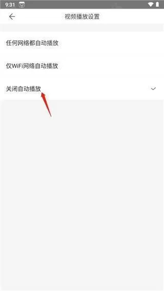 百度应用商店
