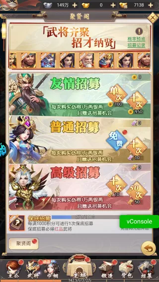 大三国时代