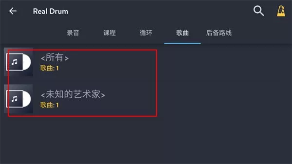 真实架子鼓练习