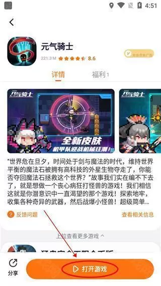 233小游戏免费版