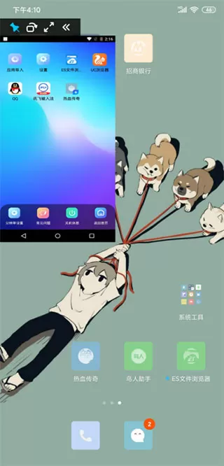 鸟人助手